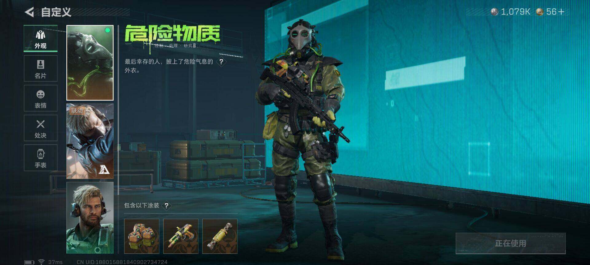 SJZEY397326三角洲行动账号详情图9