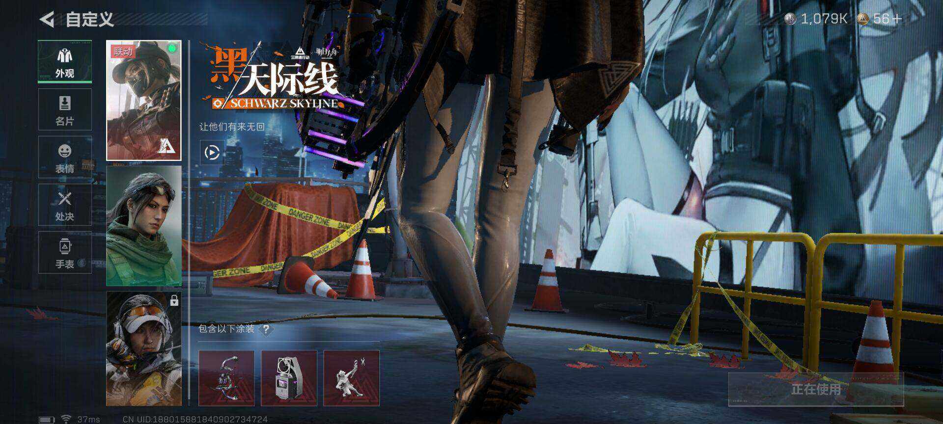 SJZEY397326三角洲行动账号详情图11