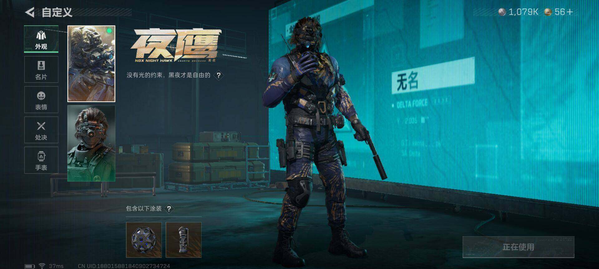 SJZEY397326三角洲行动账号详情图13