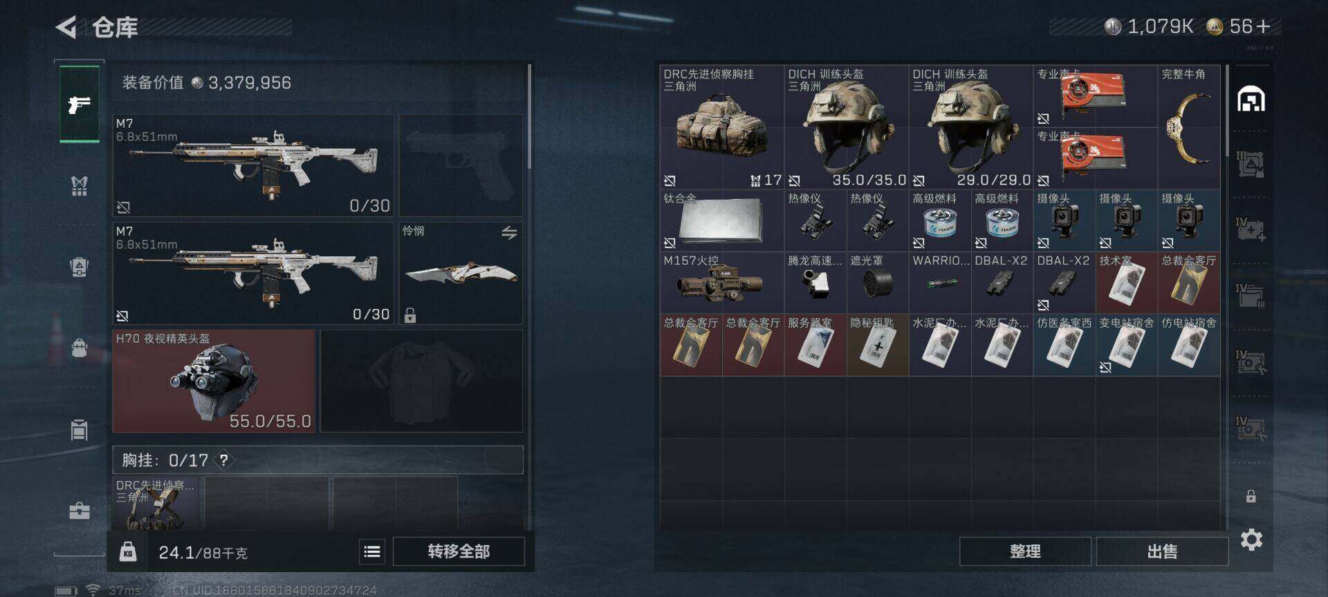 SJZEY397326三角洲行动账号详情图14