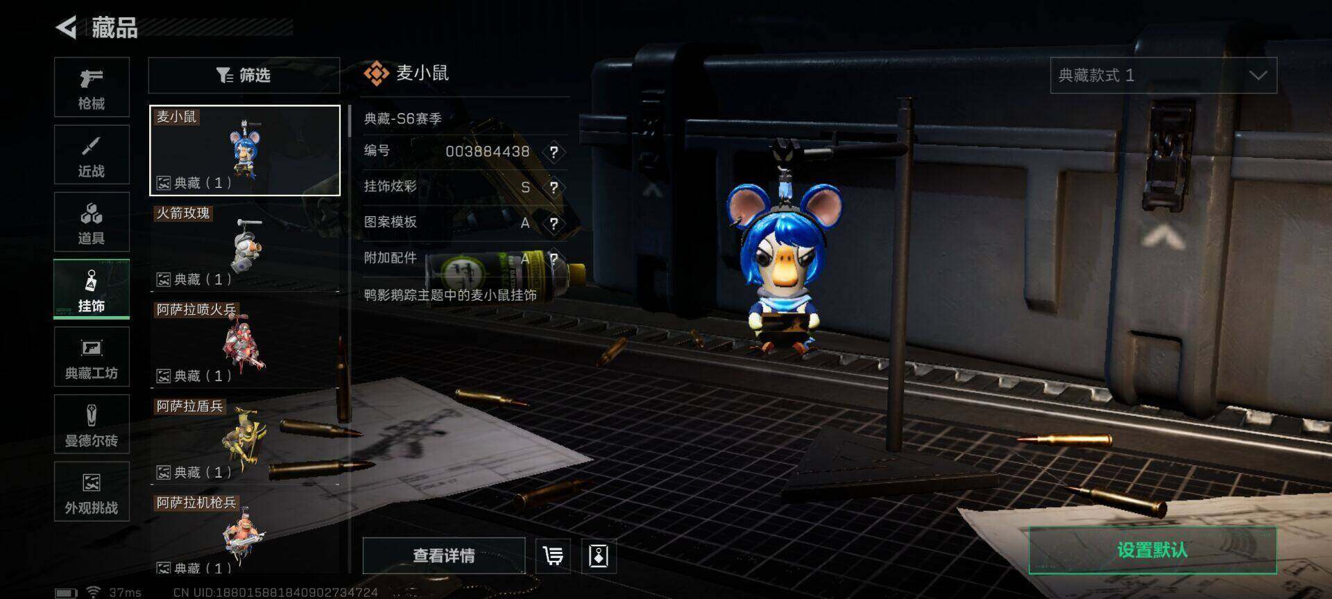 SJZEY397326三角洲行动账号详情图24