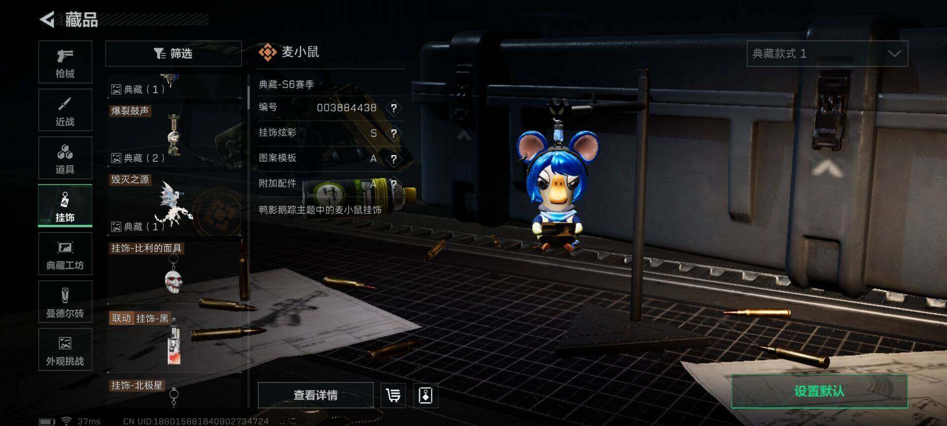 SJZEY397326三角洲行动账号详情图25