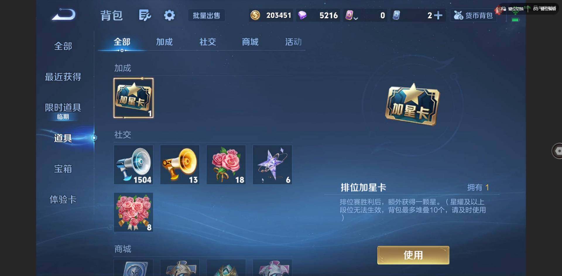 WZCMW3463752王者荣耀账号详情图16