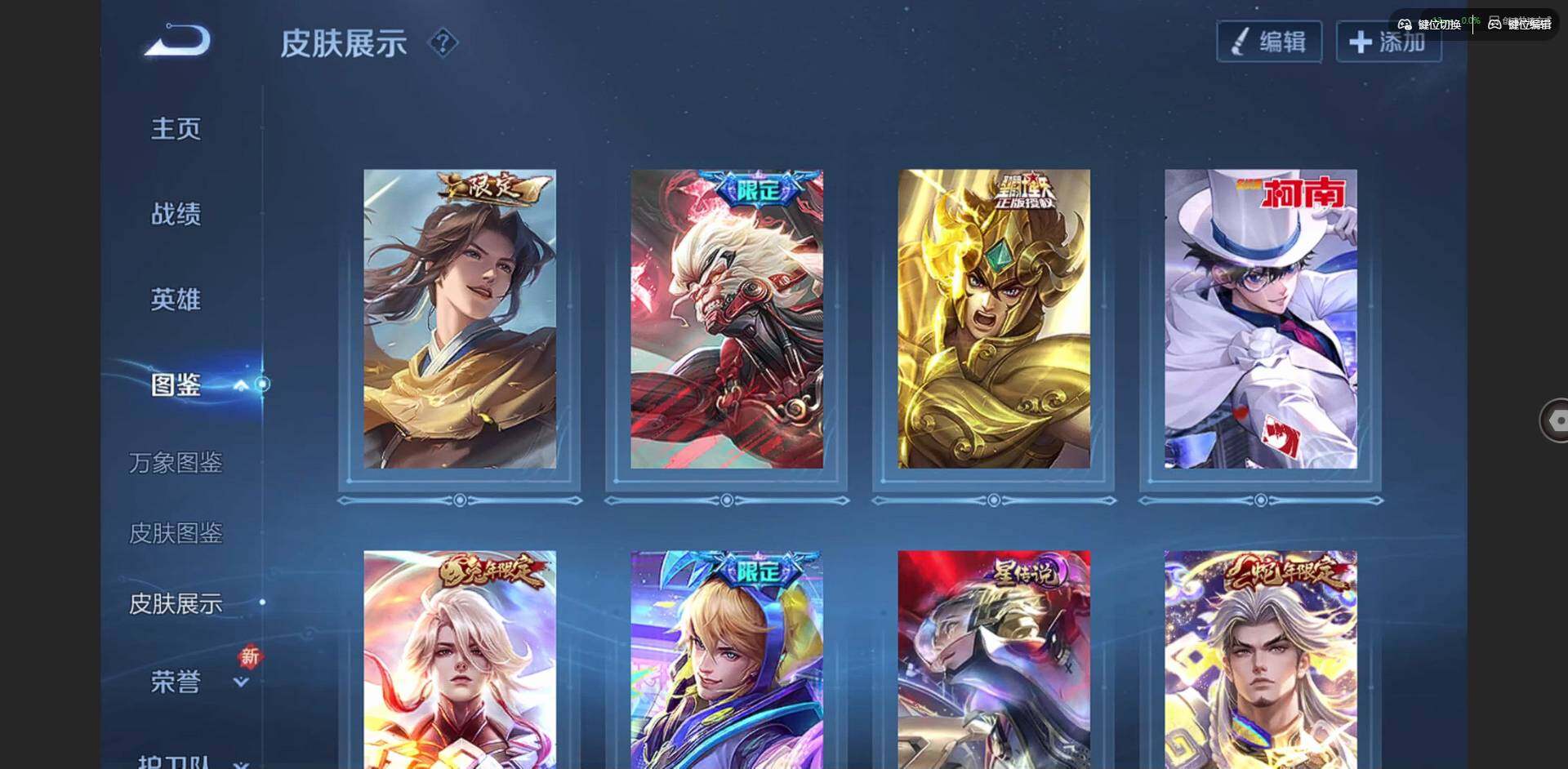 WZCMW3463752王者荣耀账号详情图5