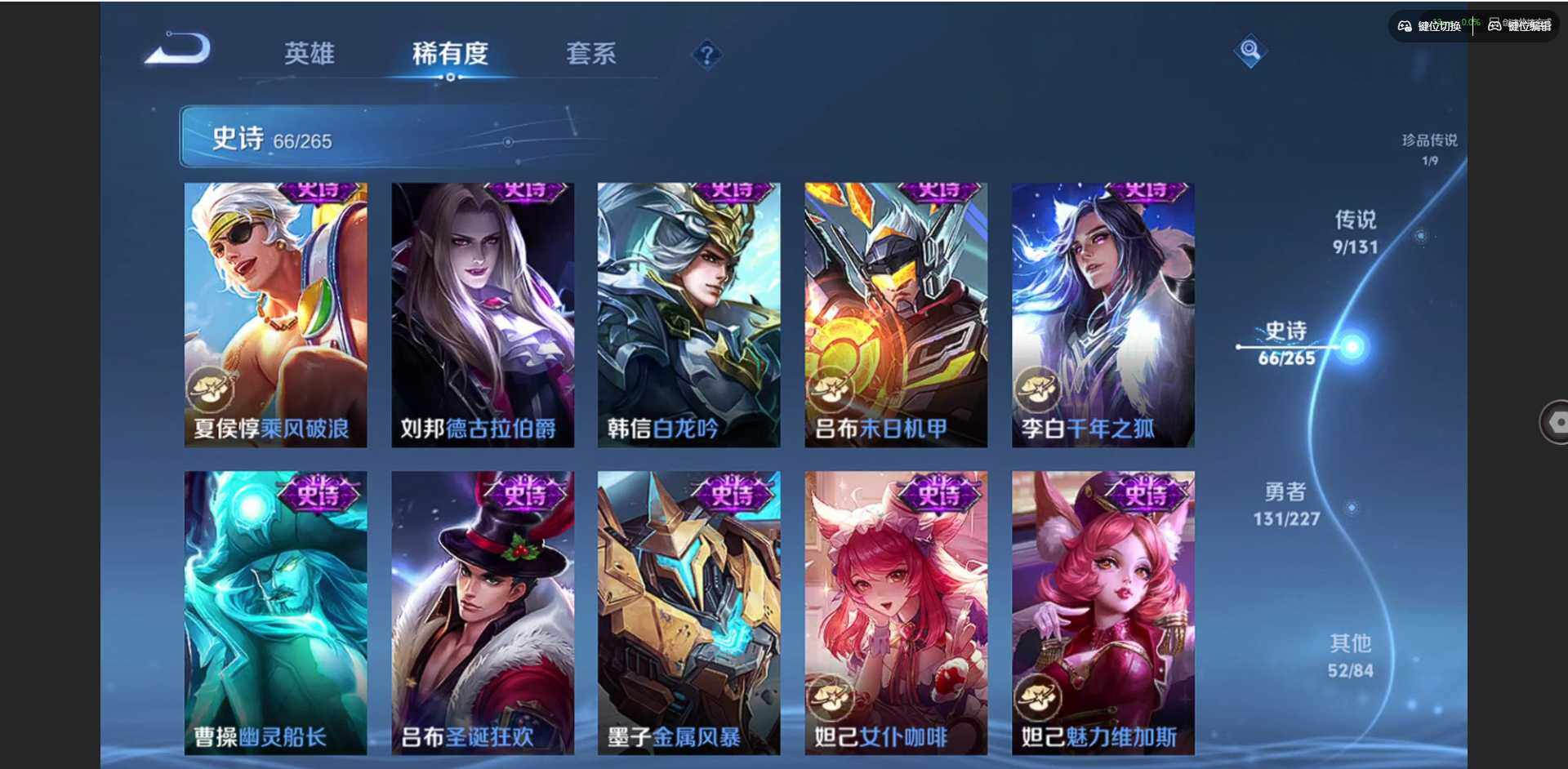 WZCMW3463752王者荣耀账号详情图11