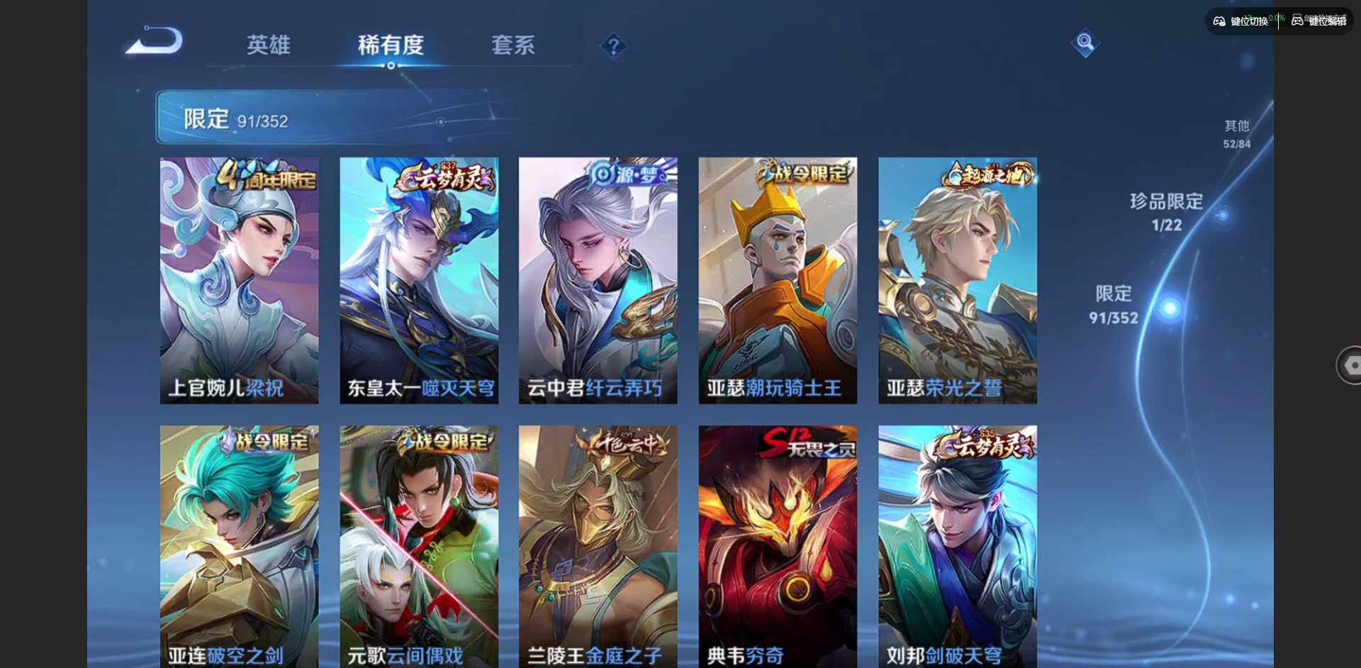 WZCMW3463752王者荣耀账号详情图13