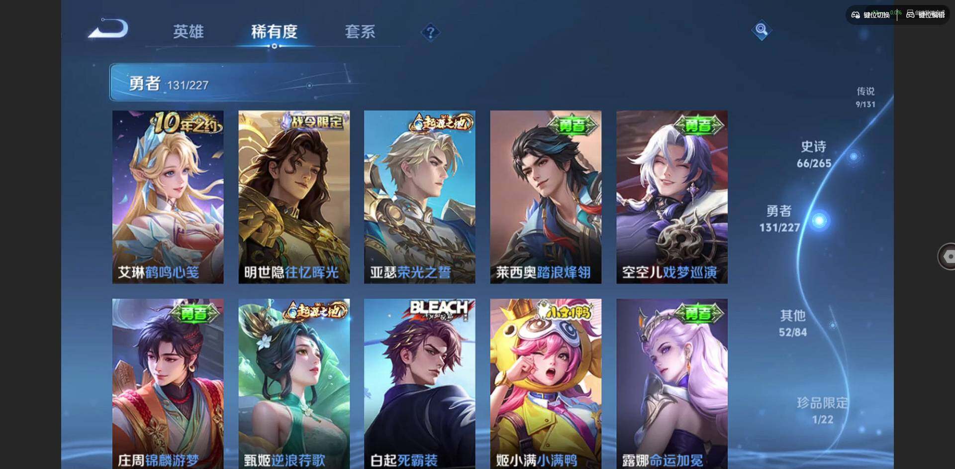 WZCMW3463752王者荣耀账号详情图14