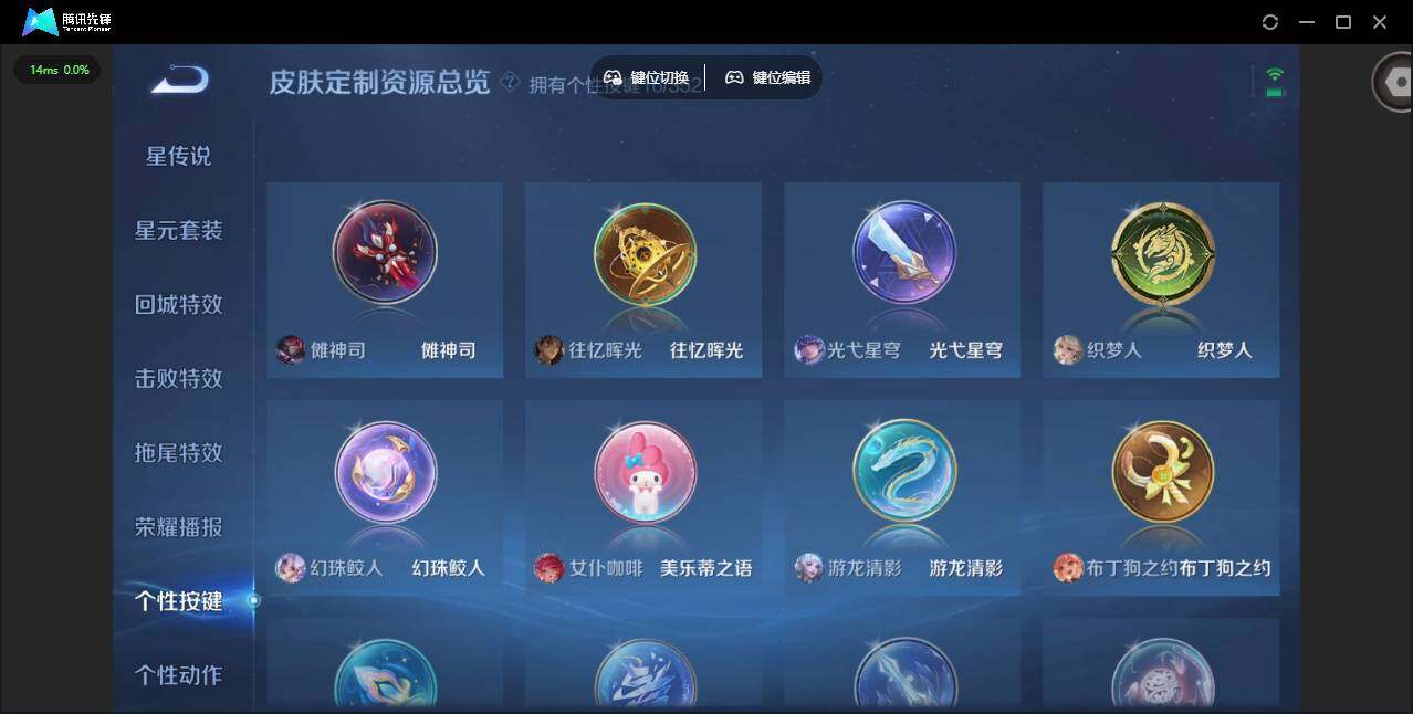 WZQM3464150王者荣耀账号详情图16