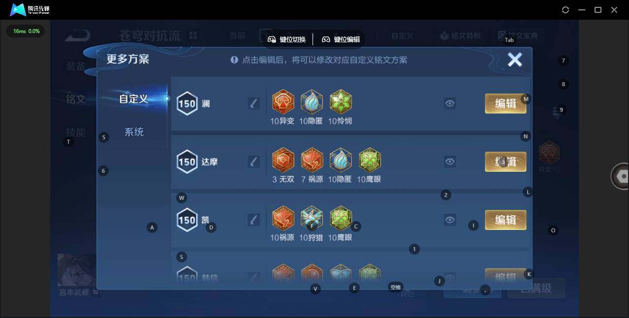 WZCMW3463808王者荣耀账号详情图18 WZCMW3463808王者荣耀账号详情图18