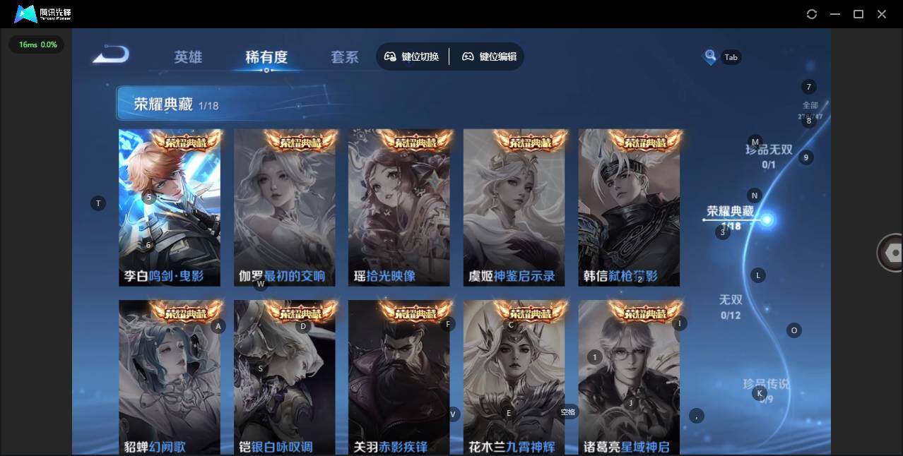 WZCMW3463808王者荣耀账号详情图12 WZCMW3463808王者荣耀账号详情图12