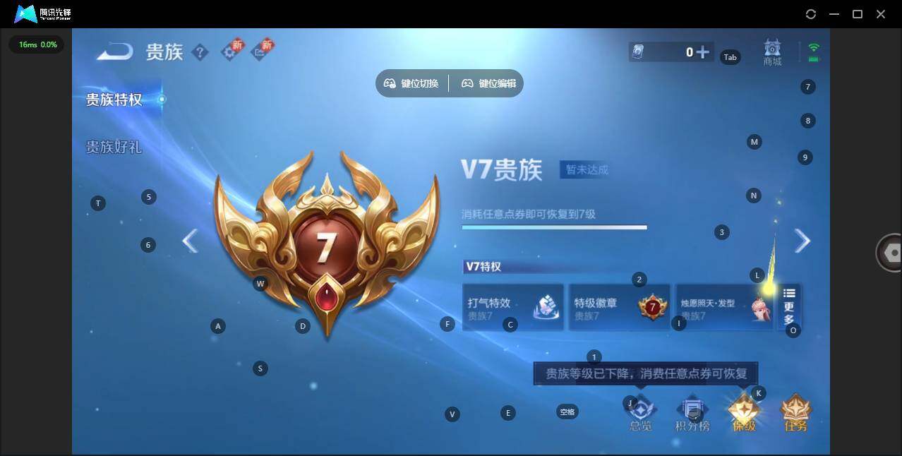 WZCMW3463808王者荣耀账号详情图20 WZCMW3463808王者荣耀账号详情图20