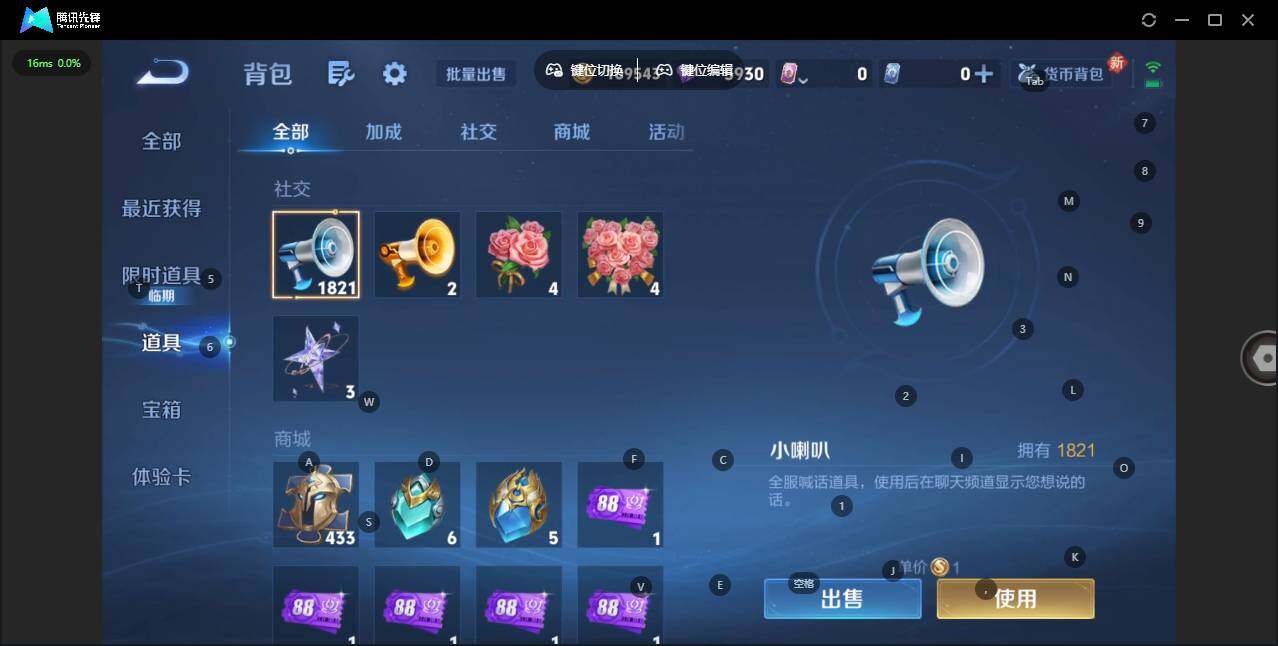 WZCMW3463808王者荣耀账号详情图19 WZCMW3463808王者荣耀账号详情图19