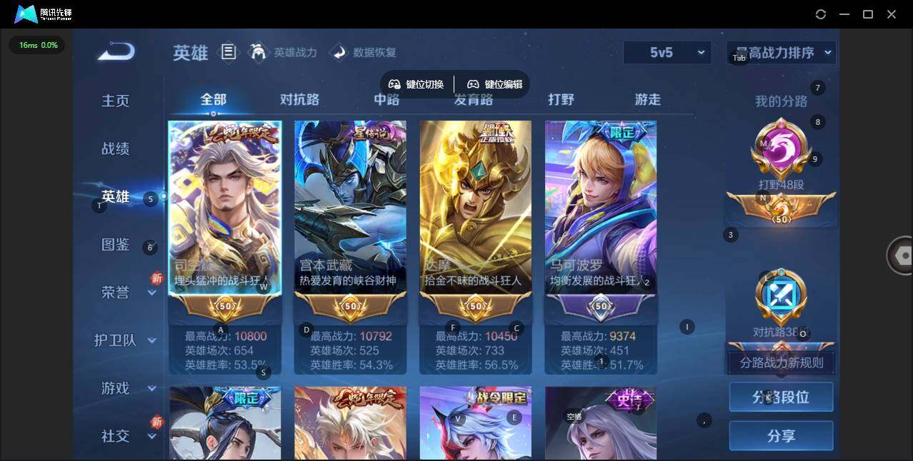 WZCMW3463808王者荣耀账号详情图8 WZCMW3463808王者荣耀账号详情图8