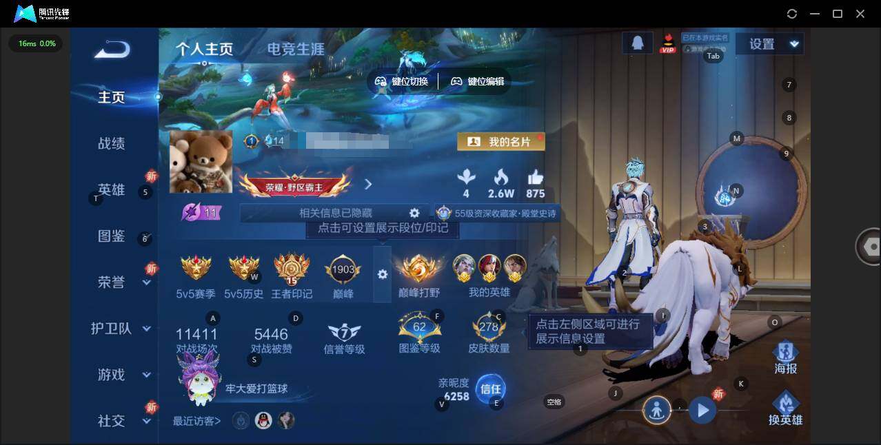 王者荣耀账号安卓QQ127英雄-278皮肤-[]【金标韩信 金标达摩 金标宫本武藏 金标司空震】贵族等级: V7 英雄数