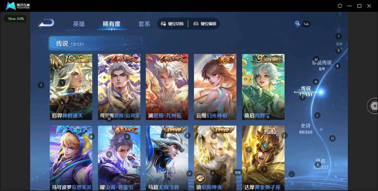 WZCMW3463808王者荣耀账号详情图9 WZCMW3463808王者荣耀账号详情图9