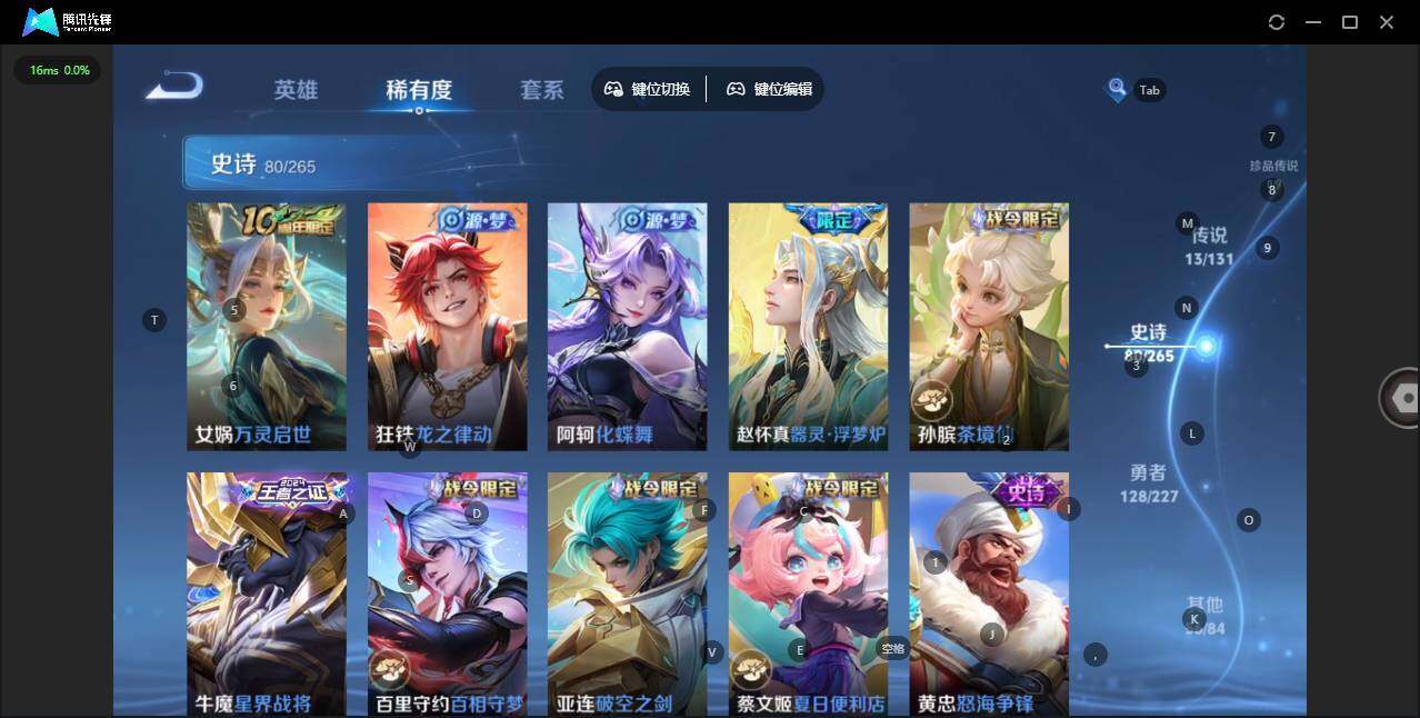 WZCMW3463808王者荣耀账号详情图14 WZCMW3463808王者荣耀账号详情图14