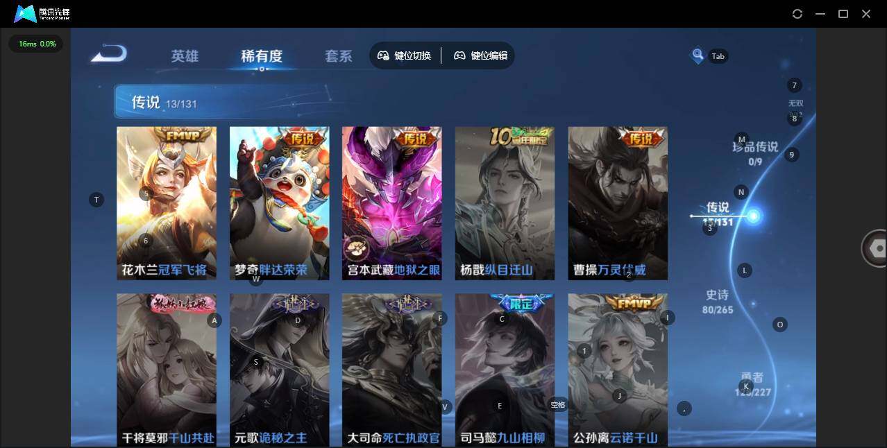 WZCMW3463808王者荣耀账号详情图10 WZCMW3463808王者荣耀账号详情图10