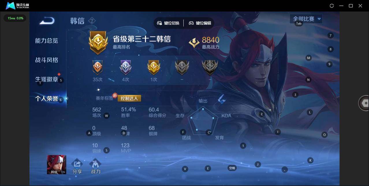 WZCMW3463808王者荣耀账号详情图7 WZCMW3463808王者荣耀账号详情图7