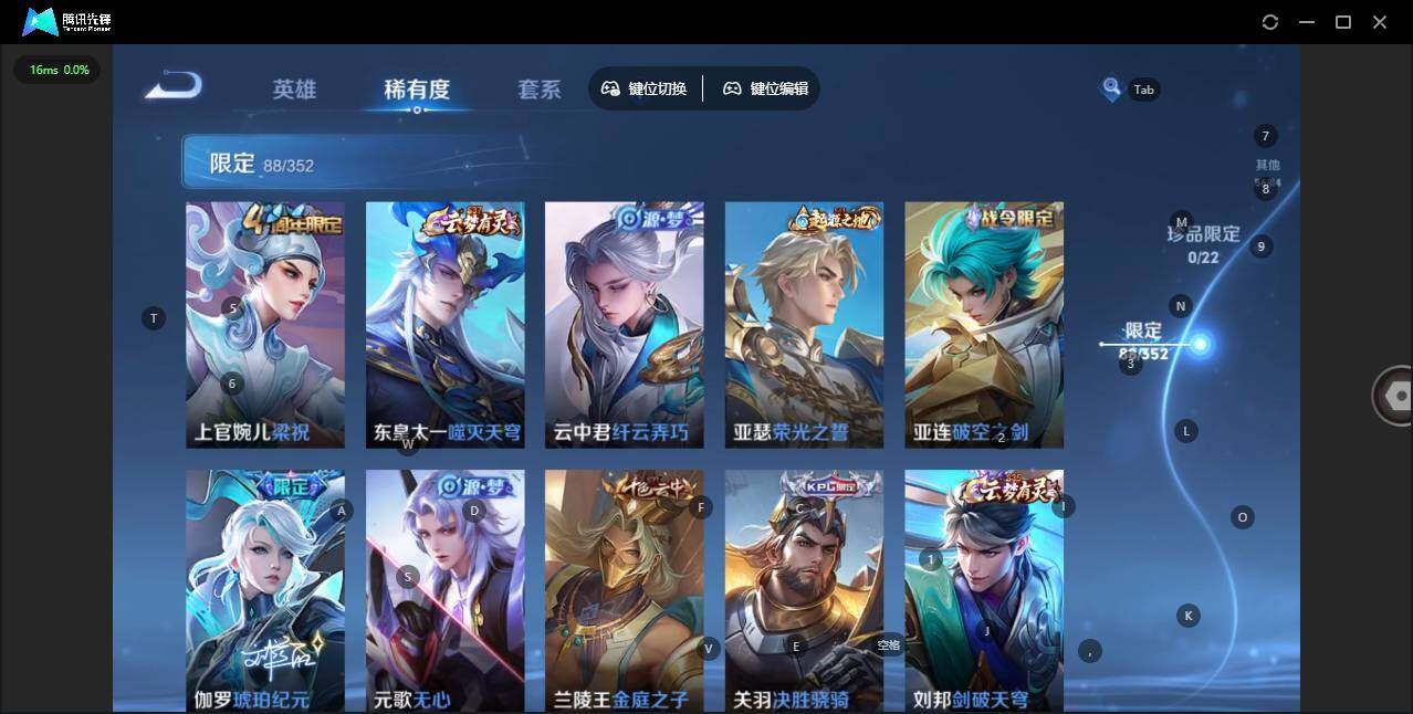 WZCMW3463808王者荣耀账号详情图15 WZCMW3463808王者荣耀账号详情图15