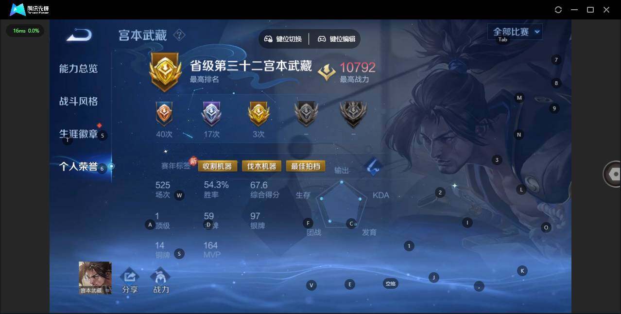 WZCMW3463808王者荣耀账号详情图5 WZCMW3463808王者荣耀账号详情图5