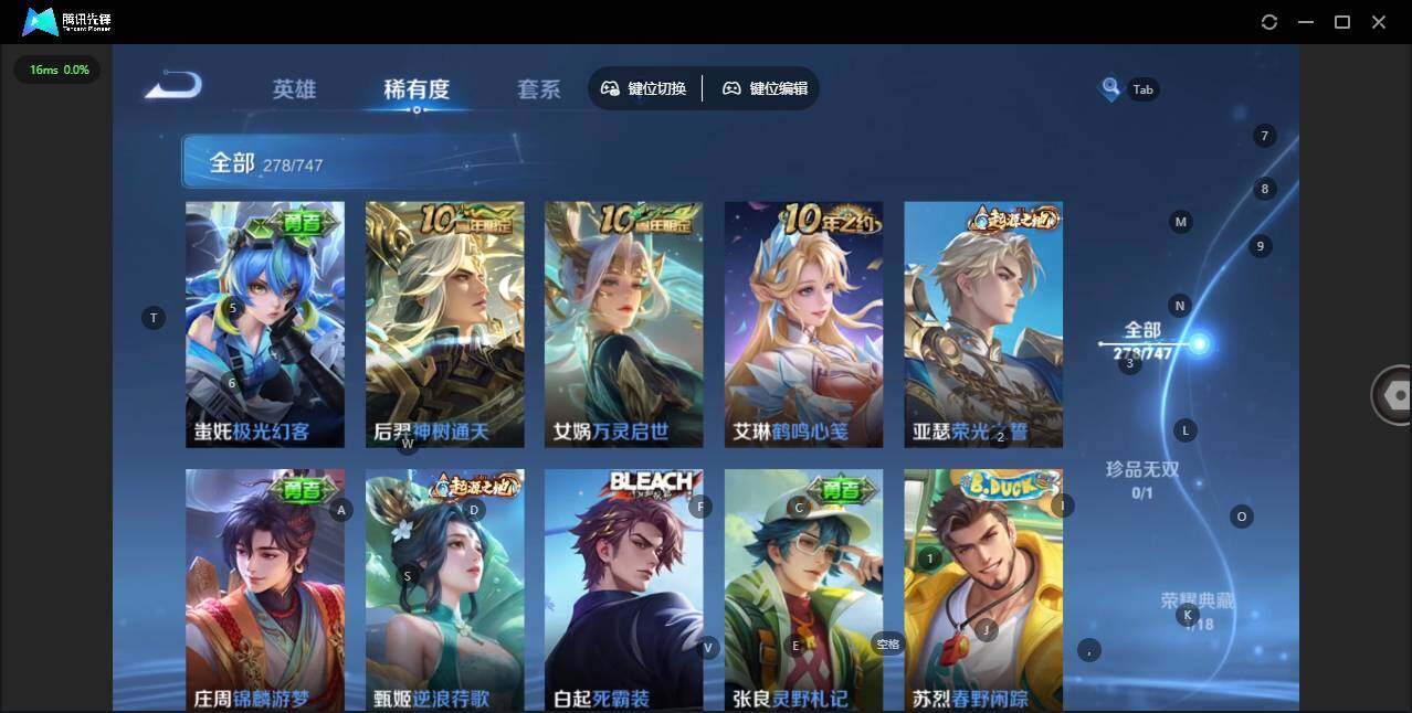 WZCMW3463808王者荣耀账号详情图16 WZCMW3463808王者荣耀账号详情图16