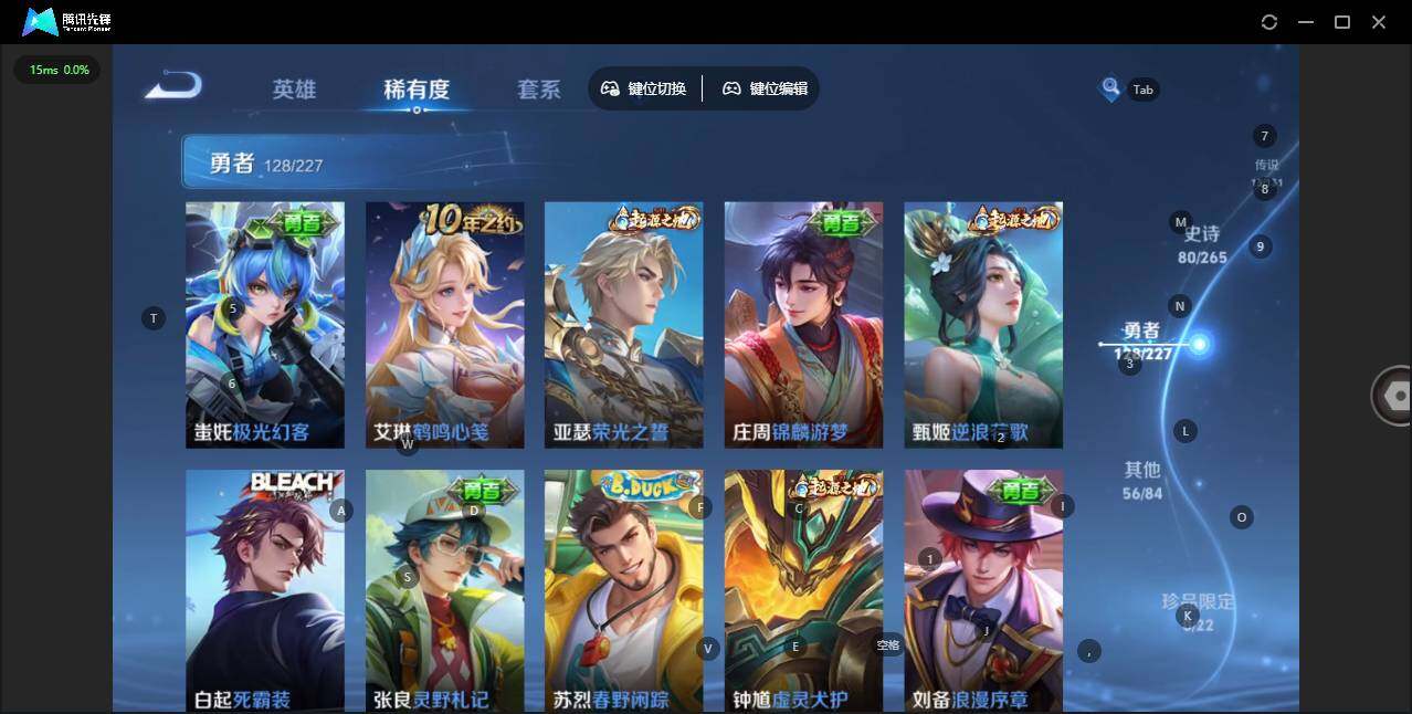 WZCMW3463808王者荣耀账号详情图17 WZCMW3463808王者荣耀账号详情图17