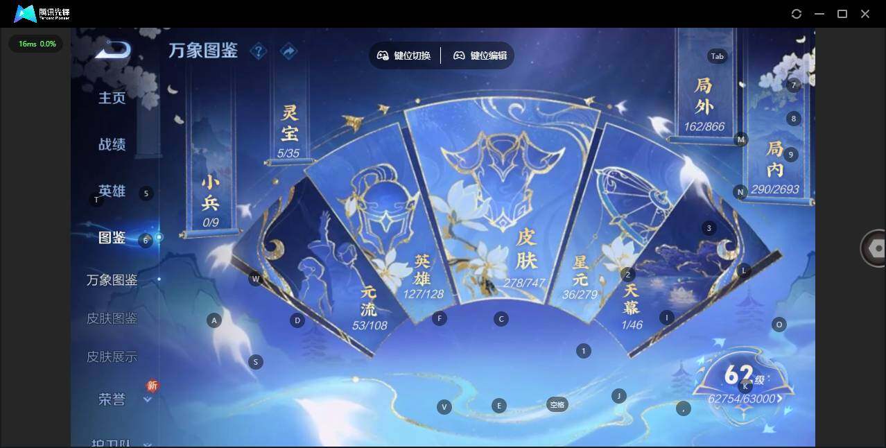 WZCMW3463808王者荣耀账号详情图3 WZCMW3463808王者荣耀账号详情图3