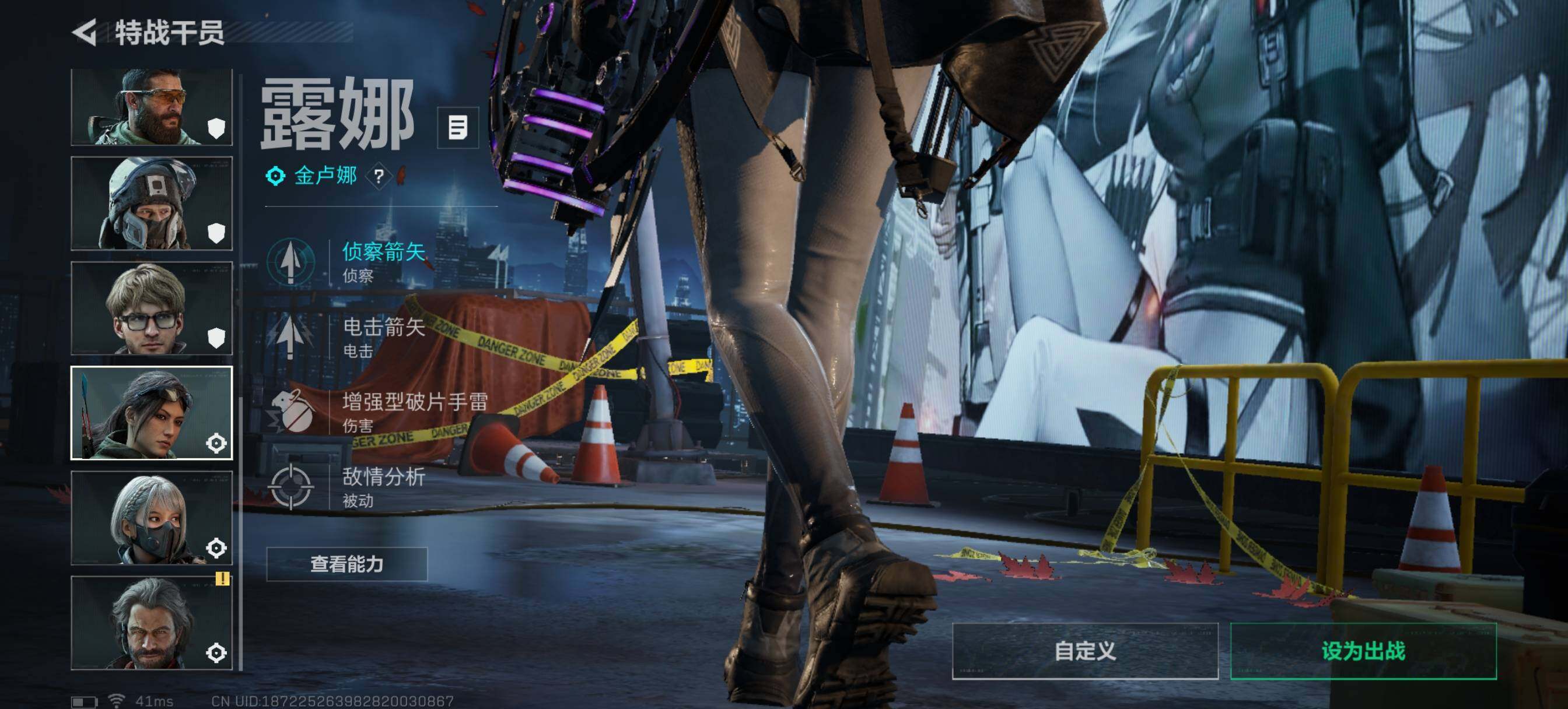 SJZCMW3101479三角洲行动账号详情图5