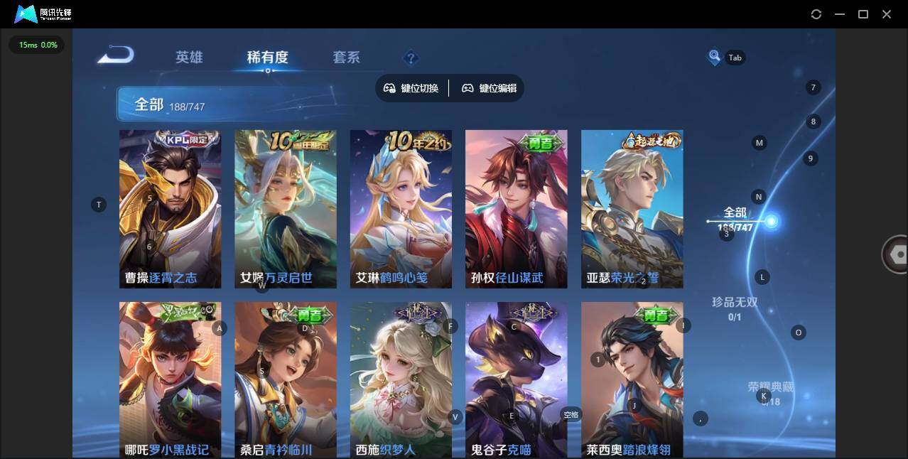 WZQM3464170王者荣耀账号详情图10