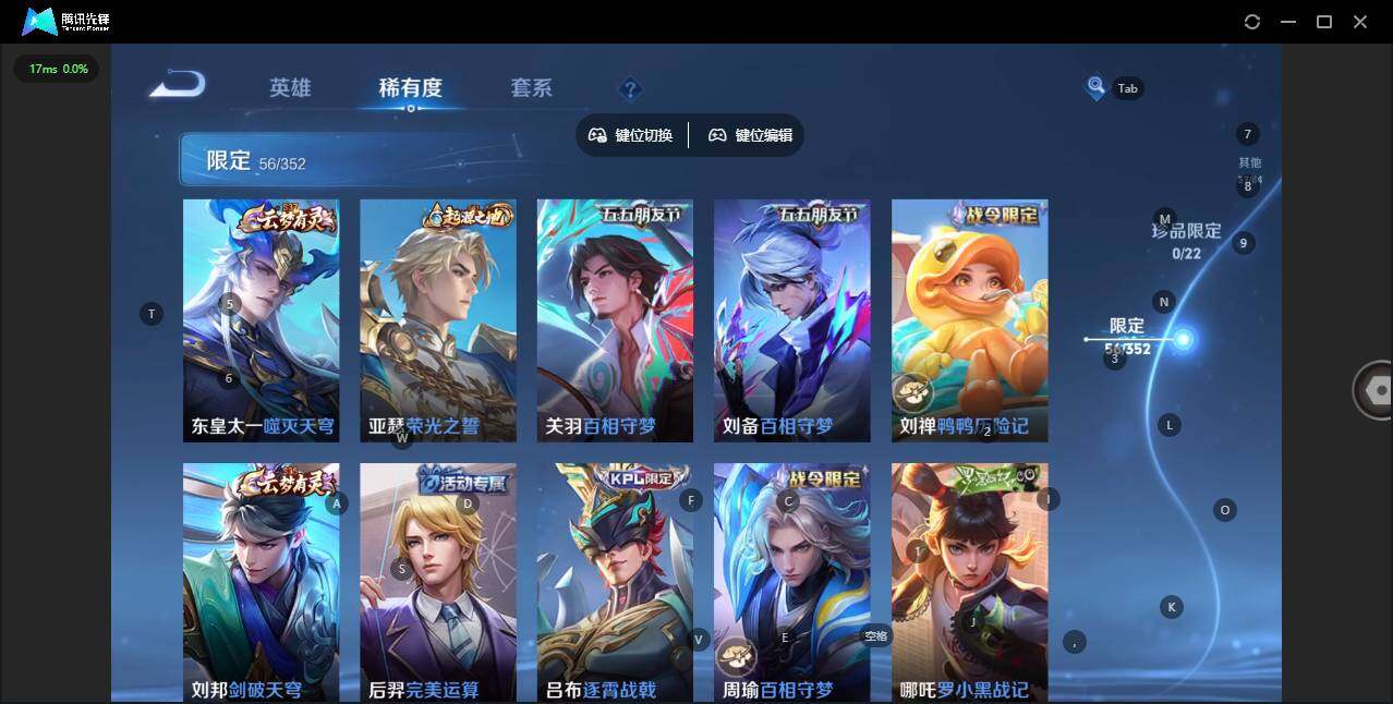 WZQM3464170王者荣耀账号详情图12