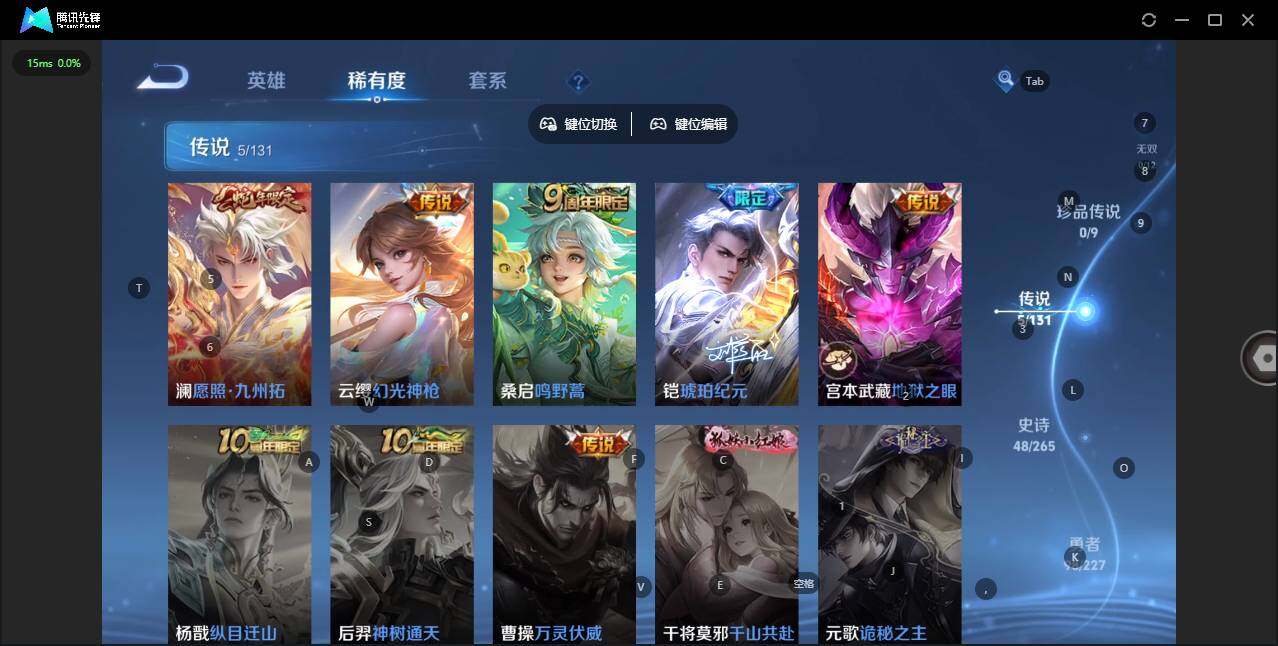 WZQM3464170王者荣耀账号详情图7