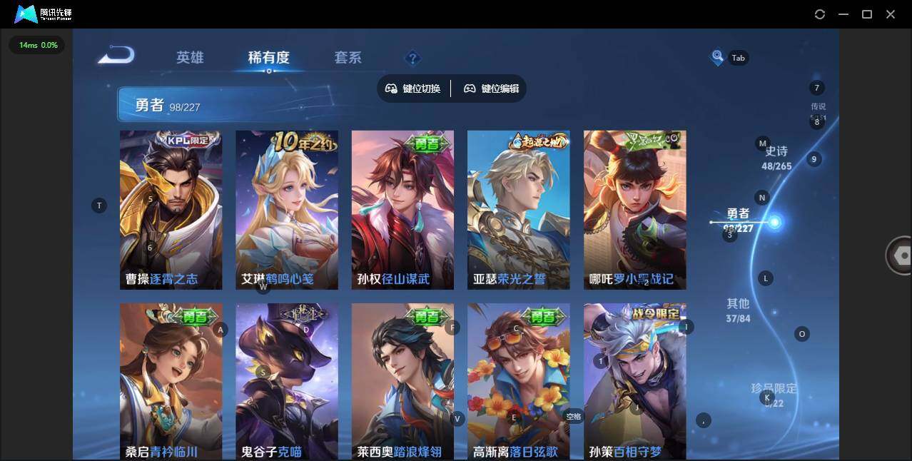 WZQM3464170王者荣耀账号详情图8