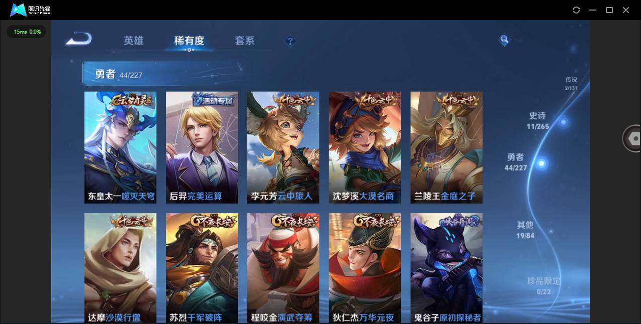 WZCMW3463854王者荣耀账号详情图6