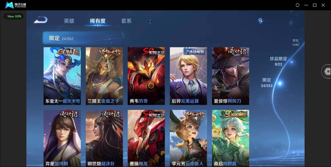 WZCMW3463854王者荣耀账号详情图8