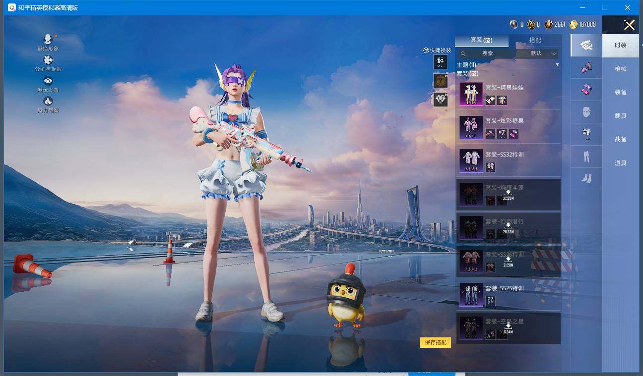 HPCMW3446840和平精英账号详情图3