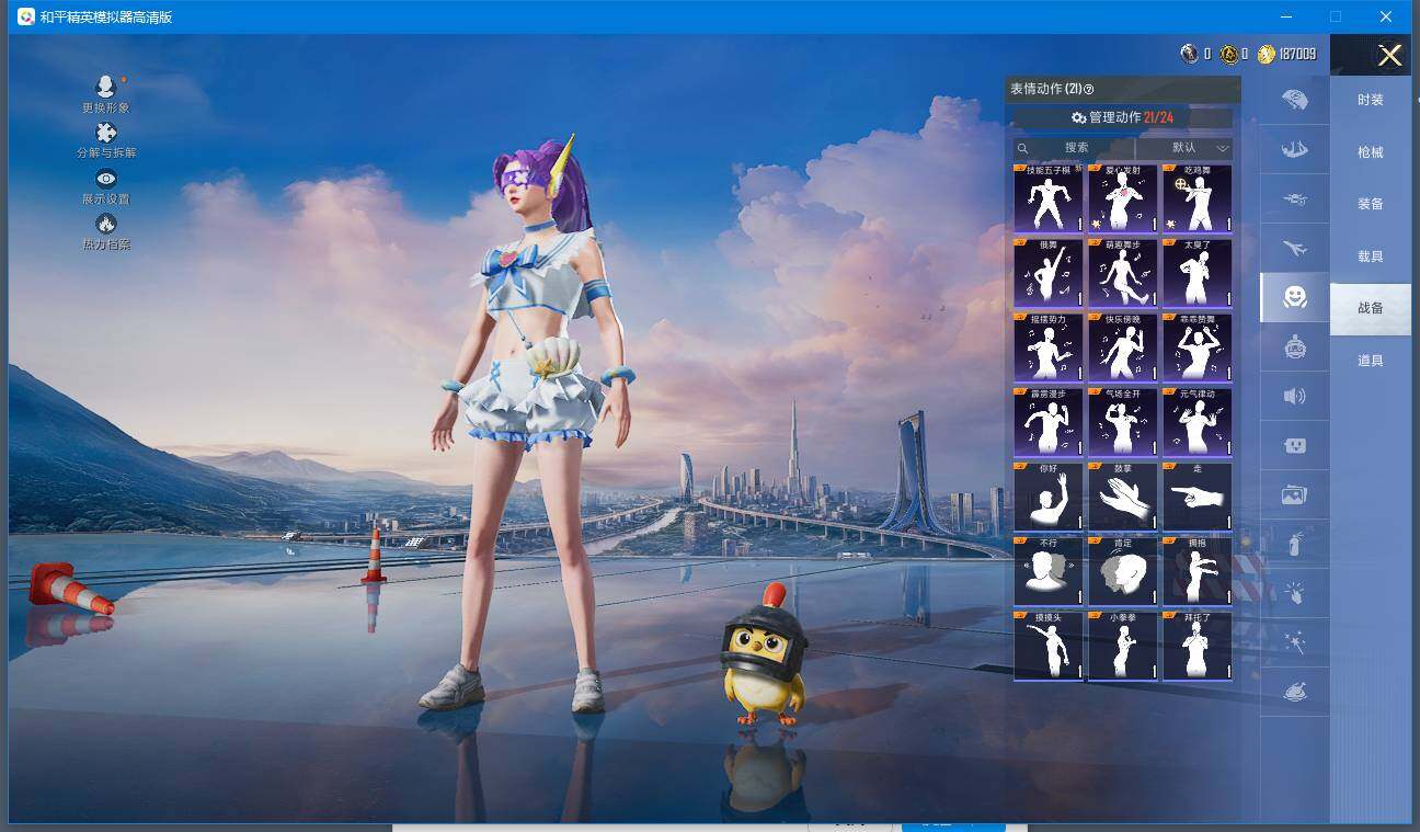 HPCMW3446840和平精英账号详情图12