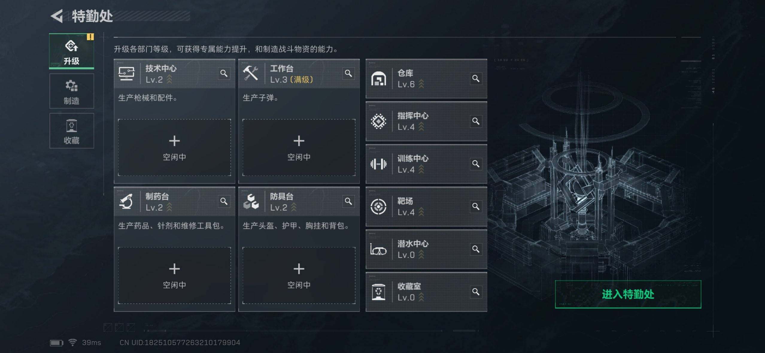 SJZEY397982三角洲行动账号详情图4