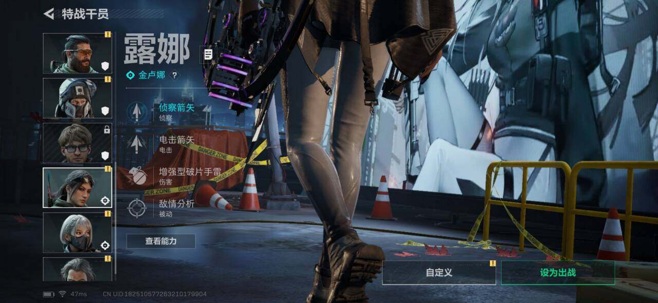 SJZEY397982三角洲行动账号详情图6