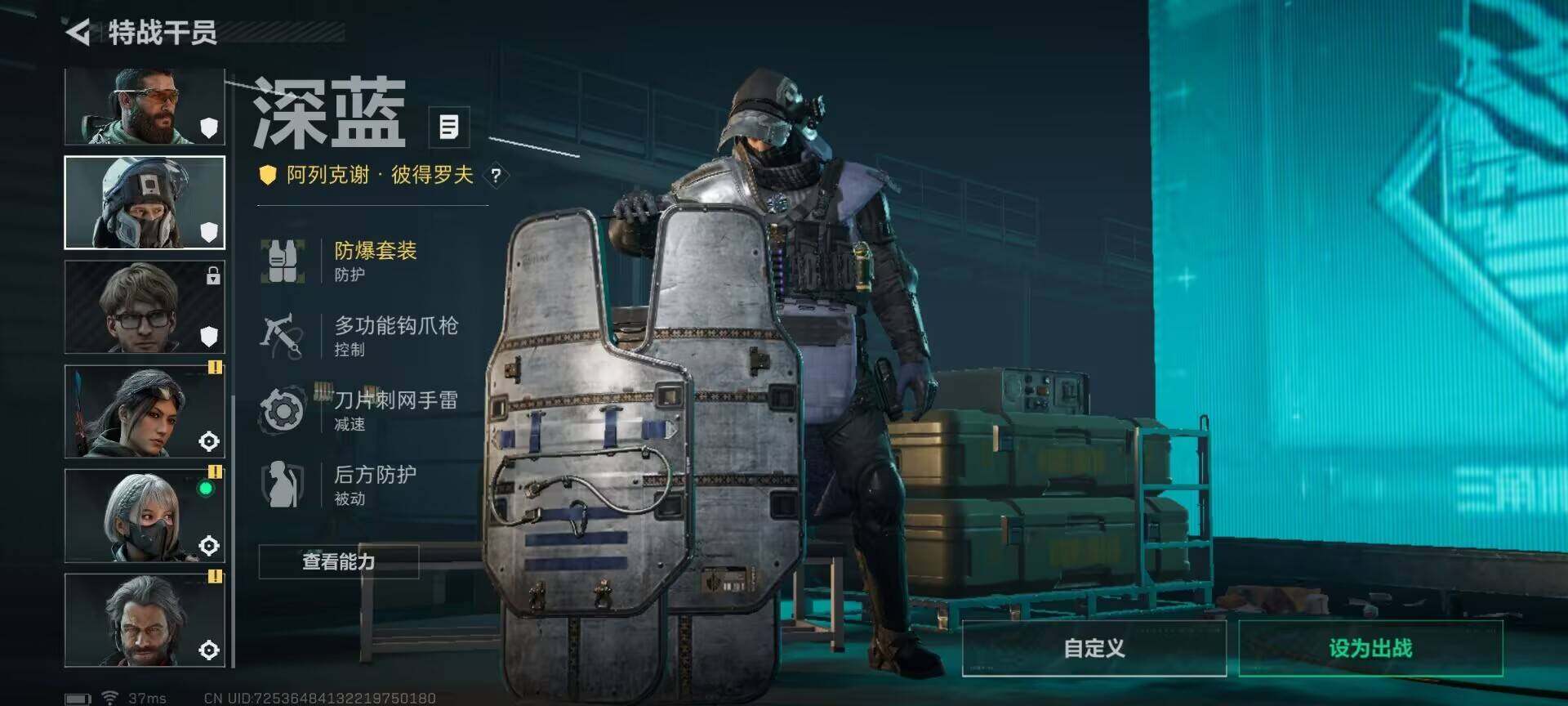 SJZEY397390三角洲行动账号详情图5