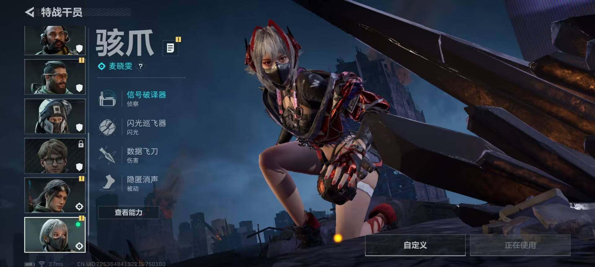 SJZEY397390三角洲行动账号详情图4