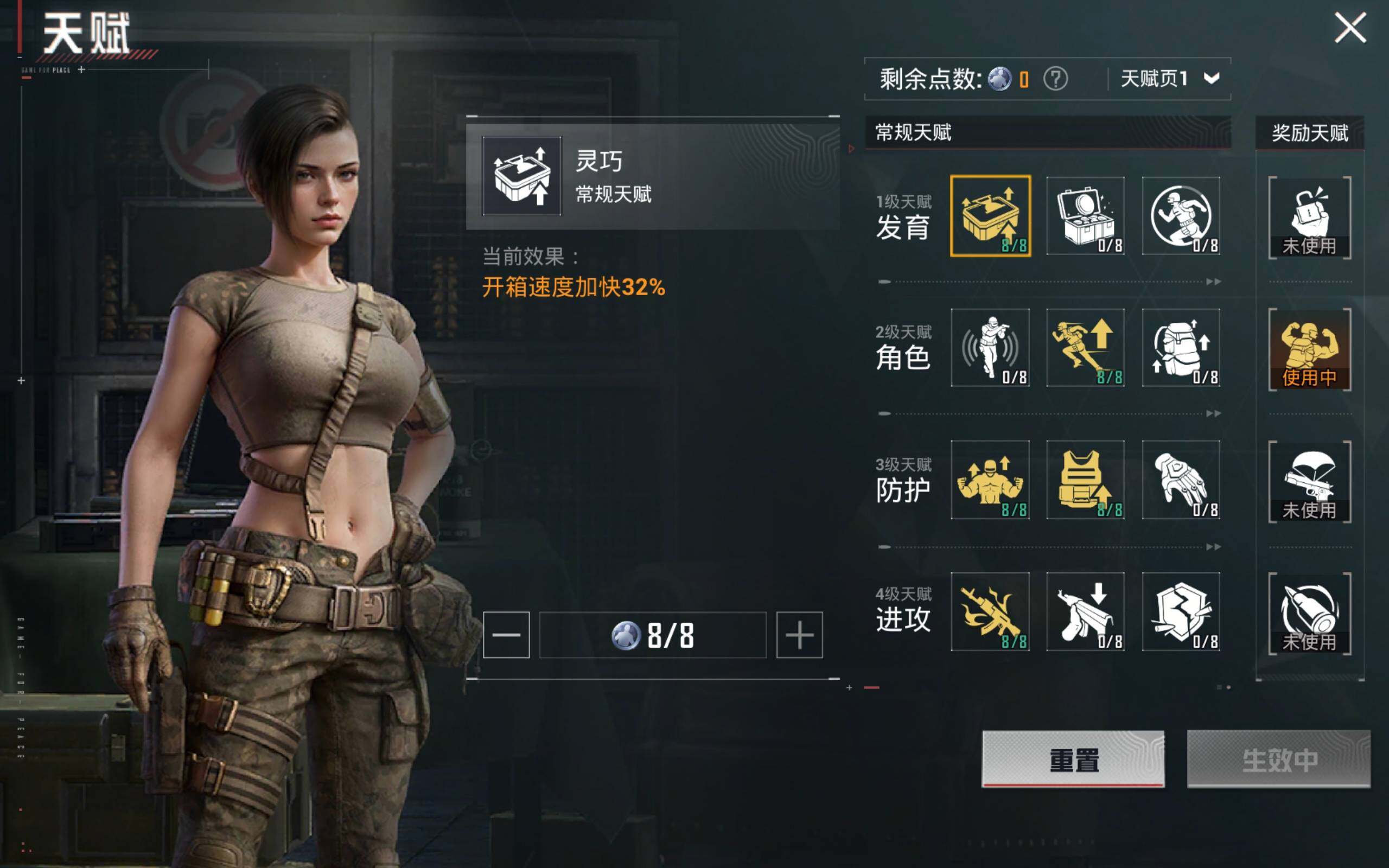 HPCMW4159827和平精英账号详情图4