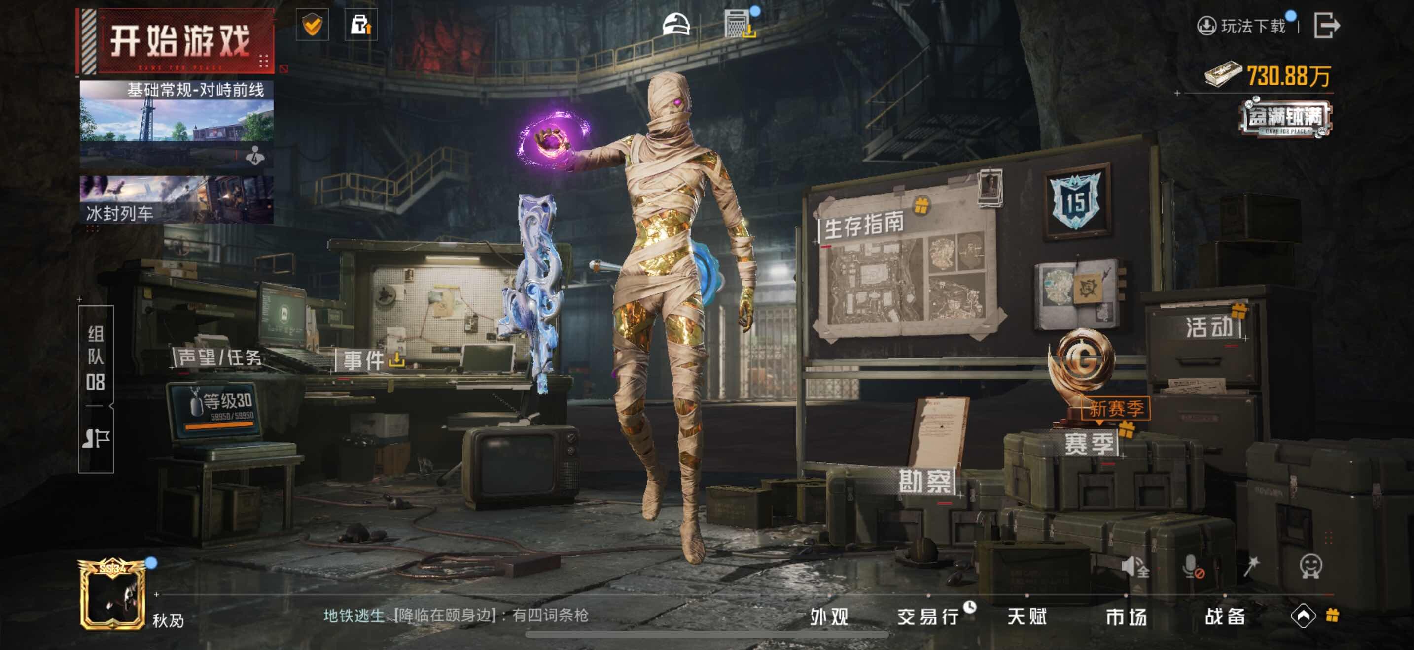 HPCMW3453574和平精英账号详情图12