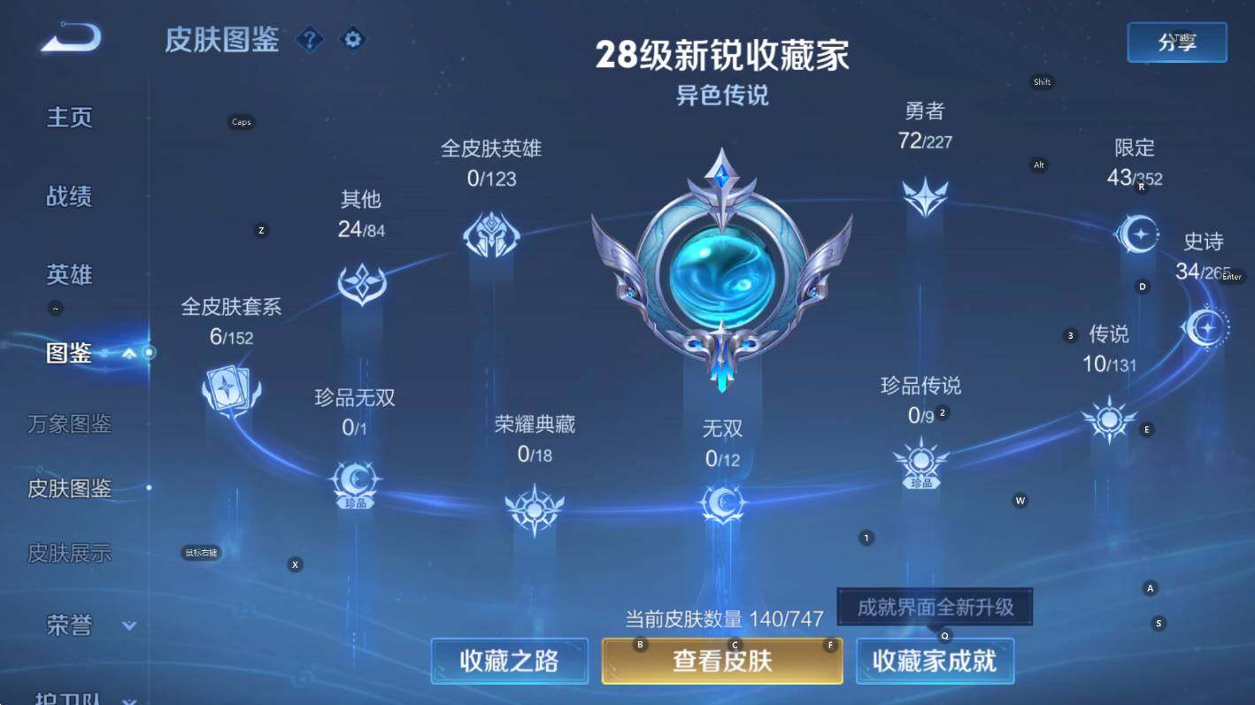 WZCMW3461093王者荣耀账号详情图12