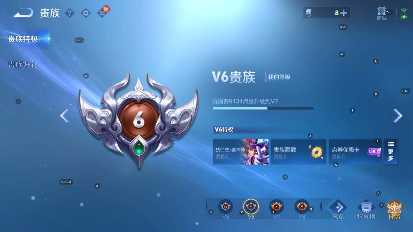 WZCMW3461095王者荣耀账号详情图4