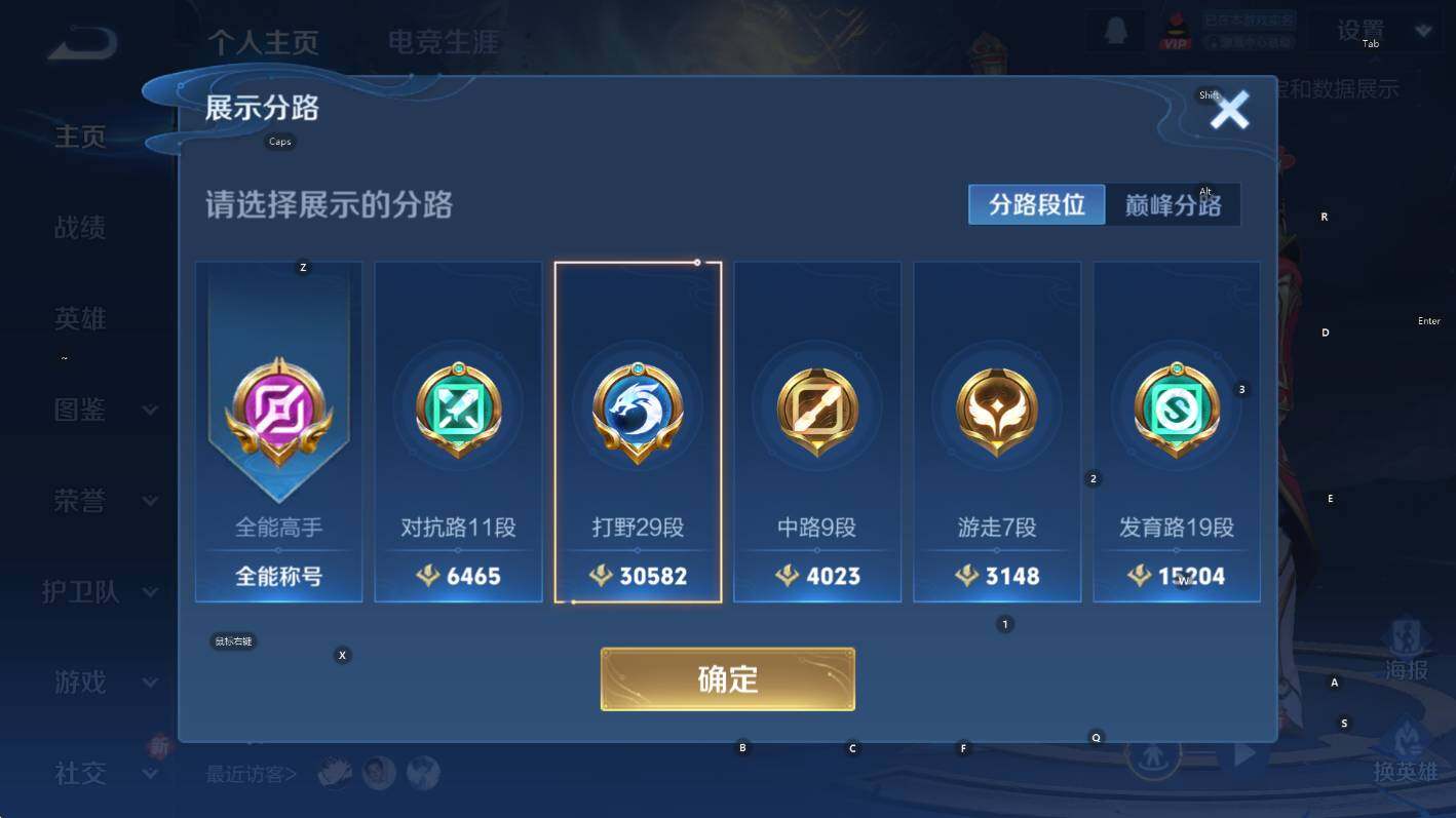 WZCMW3461095王者荣耀账号详情图8