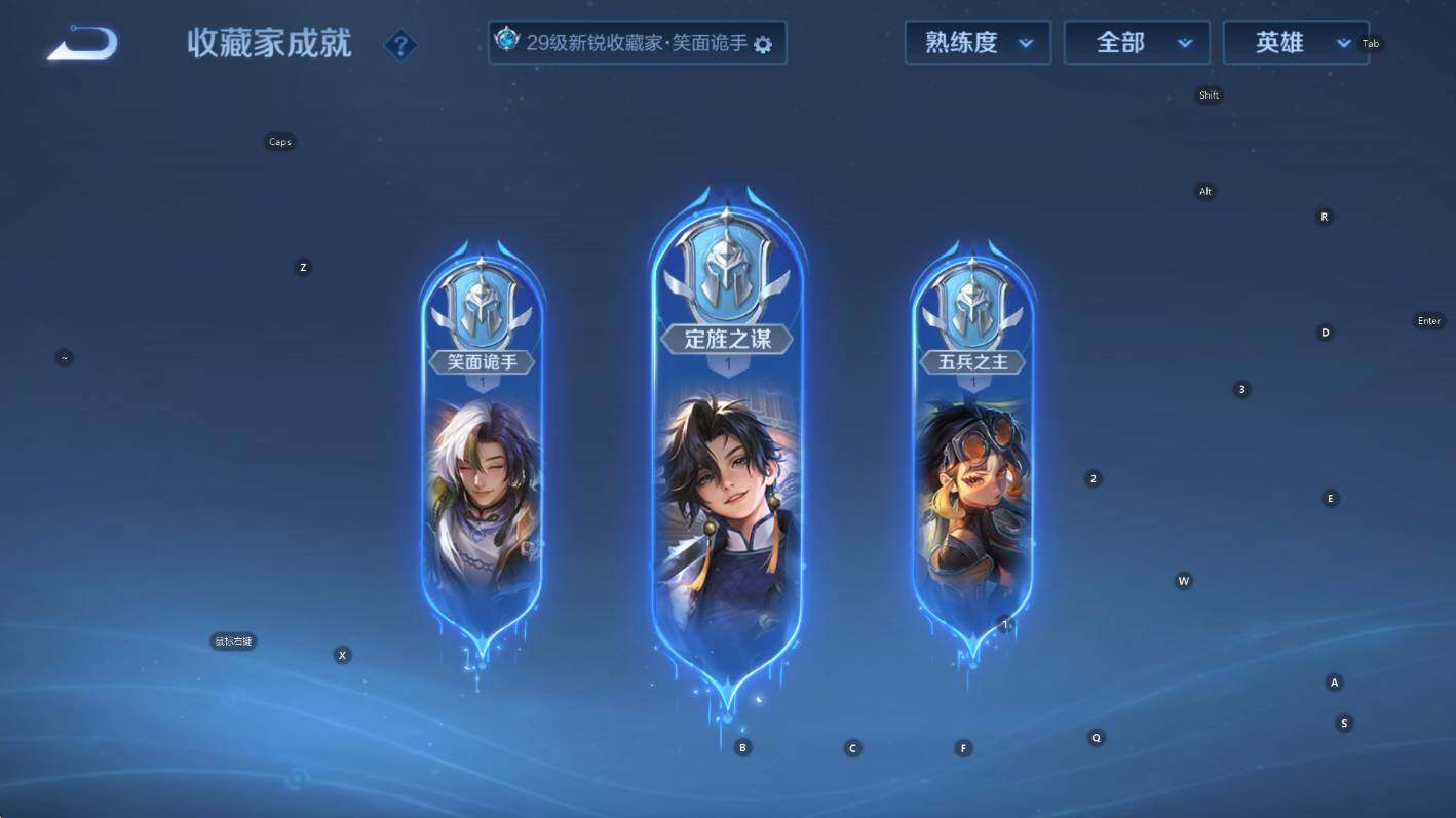 WZCMW3461095王者荣耀账号详情图12