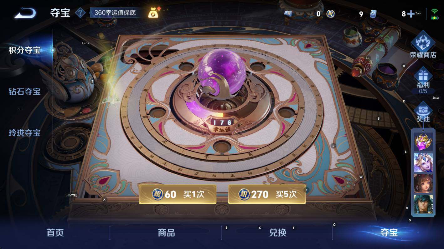 WZCMW3461095王者荣耀账号详情图14