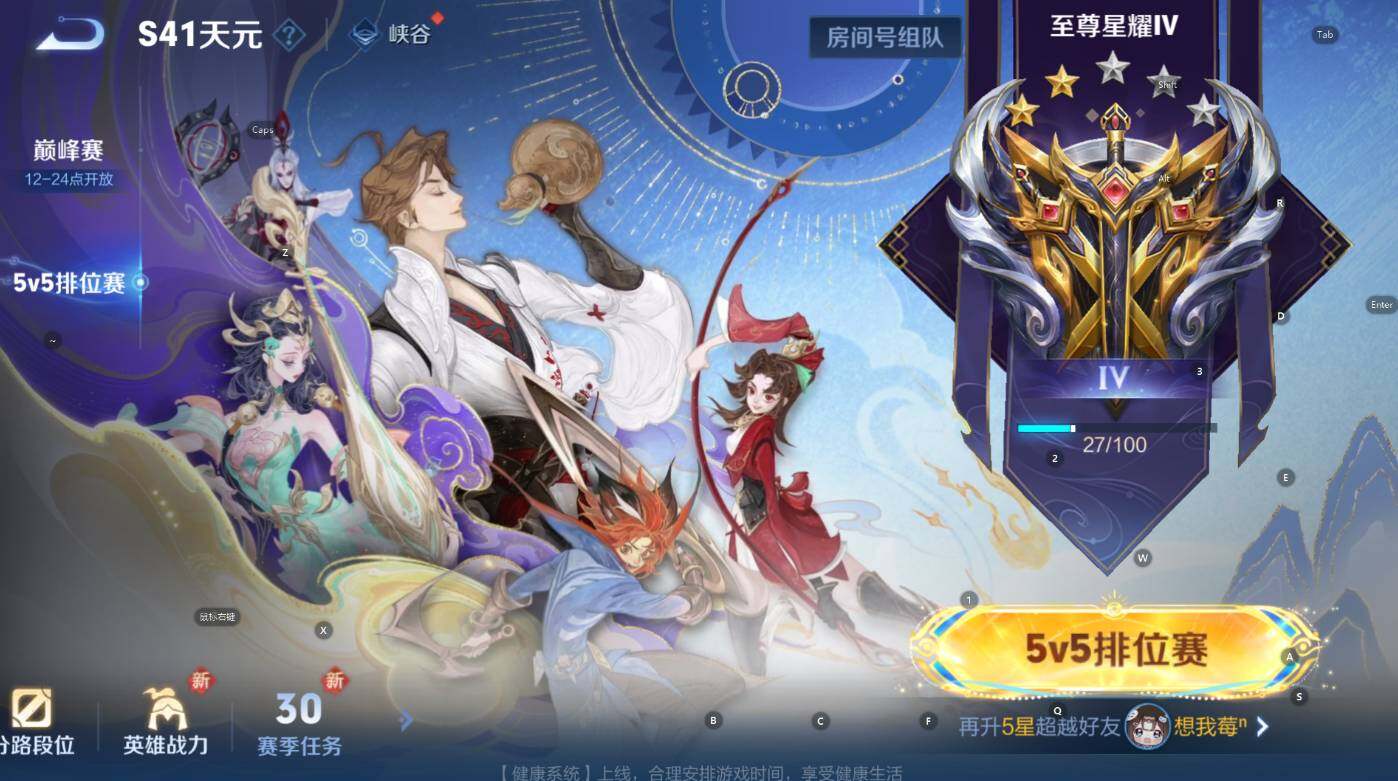 WZCMW3461097王者荣耀账号详情图6