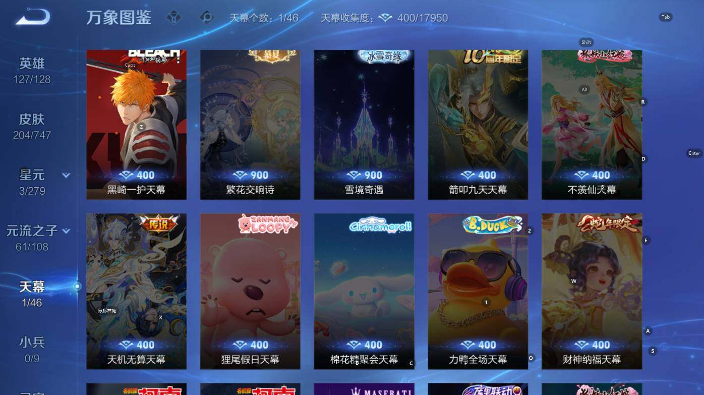 WZCMW3461097王者荣耀账号详情图12