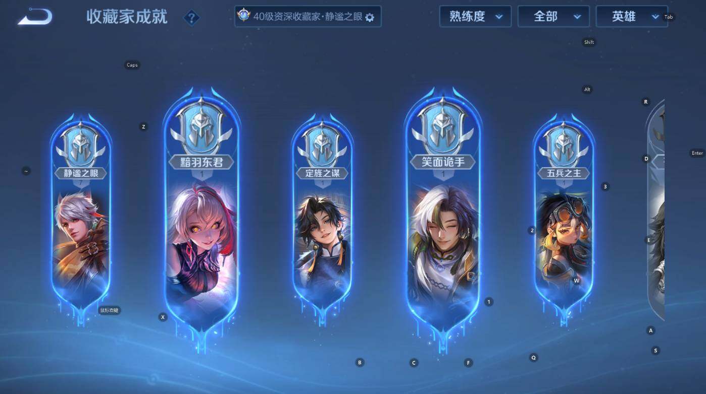 WZCMW3461097王者荣耀账号详情图14